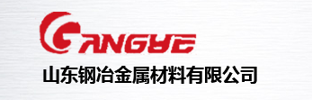 钢冶集团.png